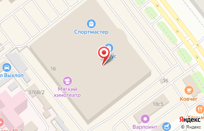 Сервисный центр Pedant.ru на Молдавской улице, 16 на карте