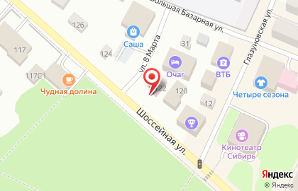 Центр косметологии Дента на карте