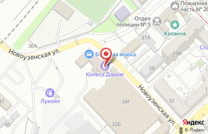 Шинный центр Колеса Даром на Социалистической улице на карте