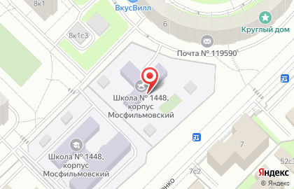 Шуваловская школа №1448 с дошкольным отделением в Москве на карте