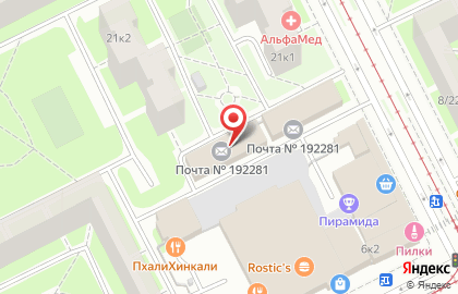 Зоомагазин на улице Купчинская на карте