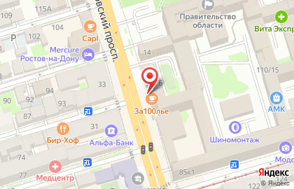 Объединение застройщиков Юга ВКБ-Новостройки на Ворошиловском проспекте на карте