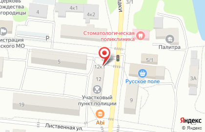 Магазин разливных напитков Пиватерра в Тюмени на карте