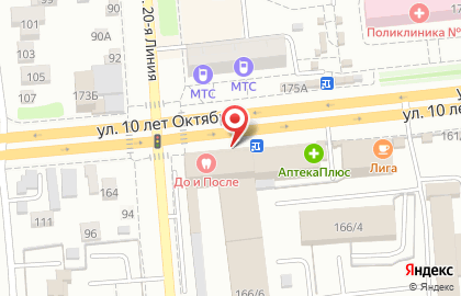 Ломбард Росломбард на улице 10 лет Октября на карте