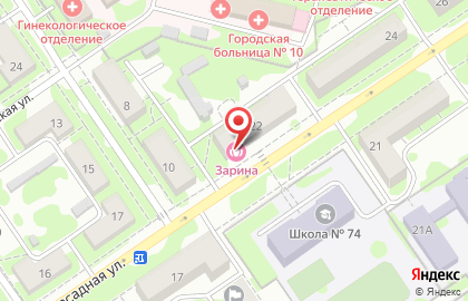 Салон Зарина в Куйбышевском районе на карте
