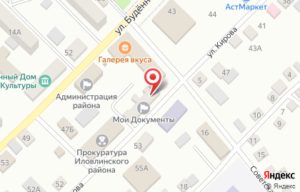 Многофункциональный центр Мои документы на улице Кирова на карте