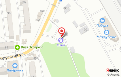 Олви на Белорусской улице на карте