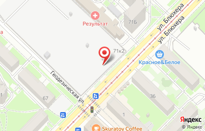 Магазин Fix Price в Новосибирске на карте