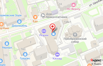 Служба экспресс-доставки DHL на улице Щербакова на карте
