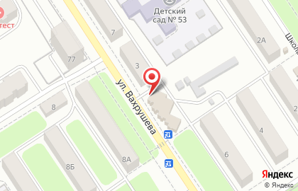 Магазин разливного пива Пив & Ко на улице Вахрушева на карте