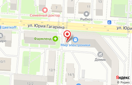 Кафе Башкирочка на улице Юрия Гагарина на карте