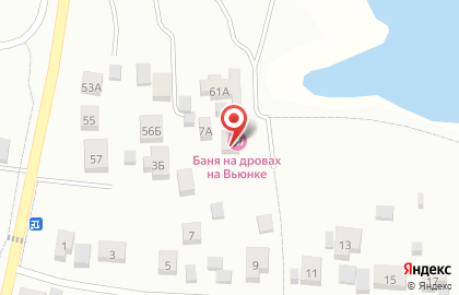 Баня на дровах На Вьюнке на карте