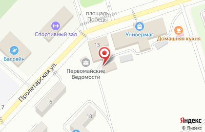 Магазин инструментов Максим на Пролетарской улице на карте