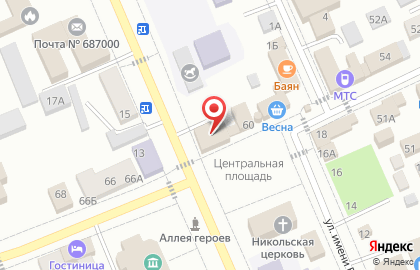 Салон связи МегаФон на улице Ленина на карте