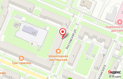 Автоцентр Автомаркет на Ростовской улице на карте