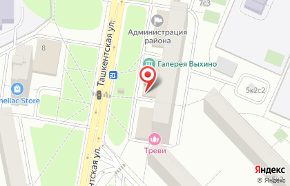 Винный магазин Отдохни на Ташкентской улице на карте