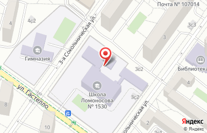 Государственное бюджетное образовательное учреждение города Москвы гимназия № 1530 "Школа Ломоносова" на карте