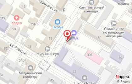 Служба экспресс-доставки Сдэк в Центральном районе на карте