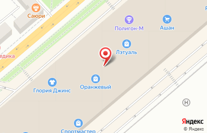 Сервисный центр Pedant.ru в ТЦ Оранжевый на карте
