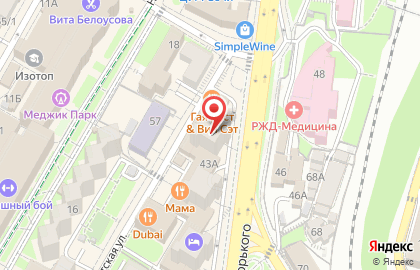 Салон ковров СИМА на карте