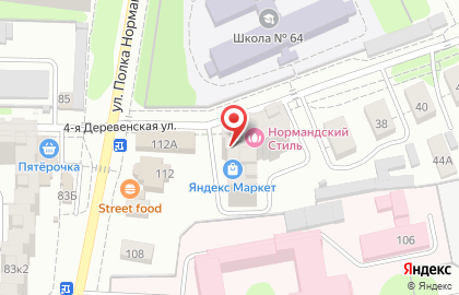 Магазин хозтоваров в Иваново на карте