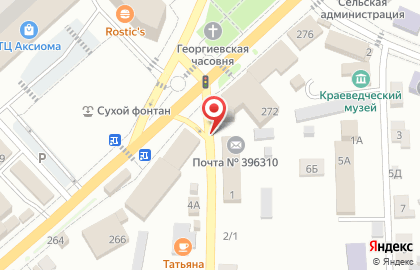 Магазин Живое пиво на улице Ленина на карте
