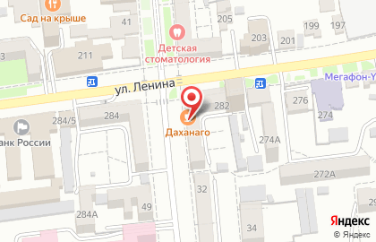 Магазин-кофейня Даханаго на улице Ленина на карте