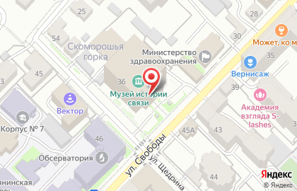 Магазин по продаже запчастей для бытовой техники БытЗапчасть на улице Свободы на карте