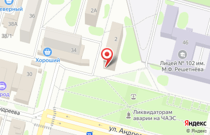 Страховая компания Ингосстрах-м на улице Андреева, 2 в Железногорске на карте