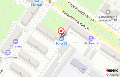 Интернет-магазин автотоваров Parts66.ru на Кировградской улице на карте