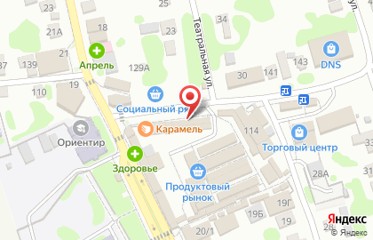 Магазин посуды и парфюмерии Ника на карте