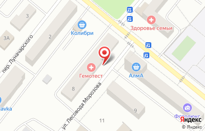 Парикмахерская Каприз в Туймазах на карте
