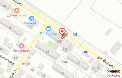 Центр подключения водителей официальный партнер Диди, Яндекс.Такси на карте