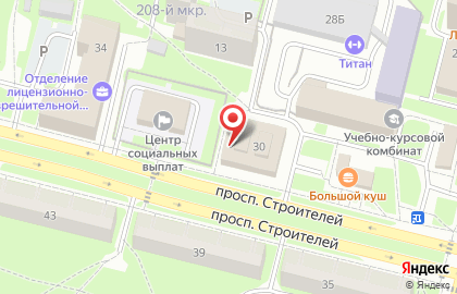 Парикмахерская Визит на проспекте Строителей на карте