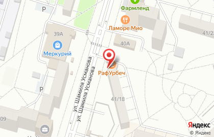 Mango в Казани на карте