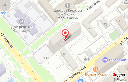 Объединенная страховая компания на Радонежской улице на карте