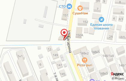 Стоматологическая клиника Евро-Стом на улице Гагарина на карте