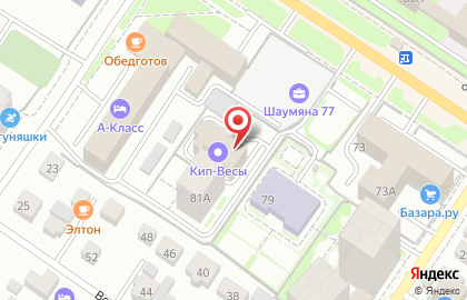 Клининговая компания КРклининг в Ленинском районе на карте