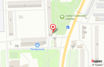 Аптека Вербена в Саяногорске на карте