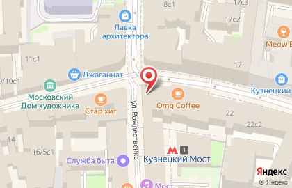 Кафе-пекарня Хлеб Насущный на улице Рождественка на карте