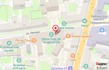 Областной Дворец культуры профсоюзов на улице Ленина на карте