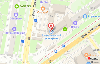 Ювелирный магазин Берег в Автозаводском районе на карте
