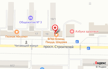 Отдел МВД России по городу Краснакаменску и Краснокаменскому району на карте