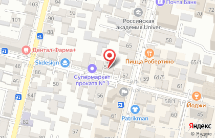 Пункт выдачи OZON.ru на улице им. Гоголя, 55 на карте