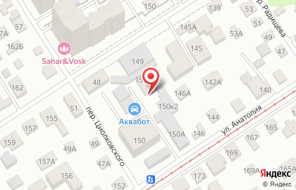 Аида на улице Анатолия на карте