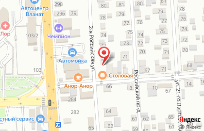 Автомойка на Российской 2-ой, 68 на карте