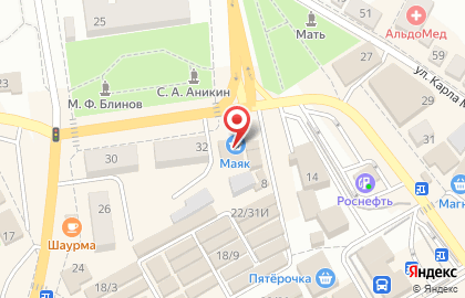 Кафе Рандеву на улице Блинова на карте