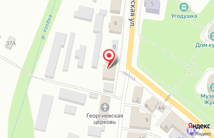 Служба заказа легкового транспорта Союз на Коммунистической улице на карте
