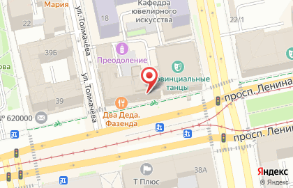 Банкомат СКБ-банк на проспекте Ленина, 41 на карте