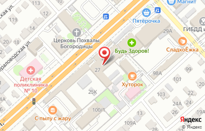 Магазин канцелярских товаров в Ворошиловском районе на карте